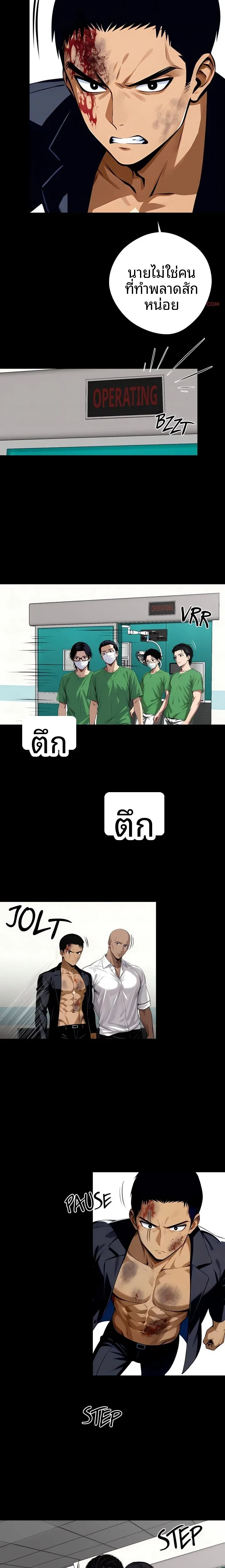 page-18