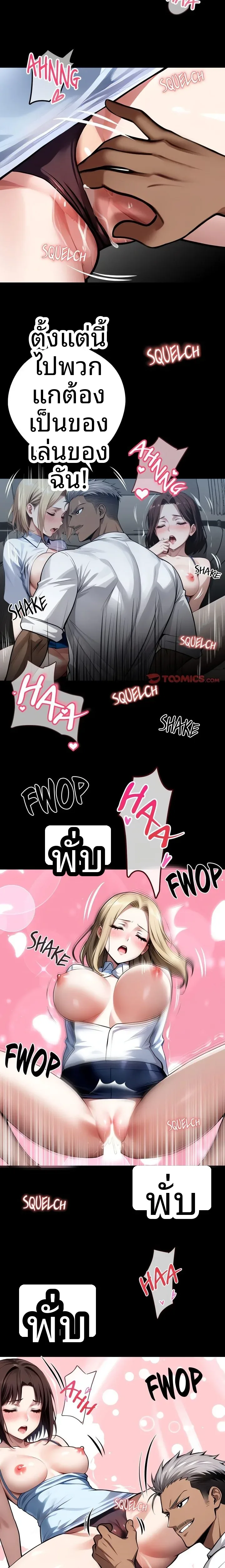 page-6