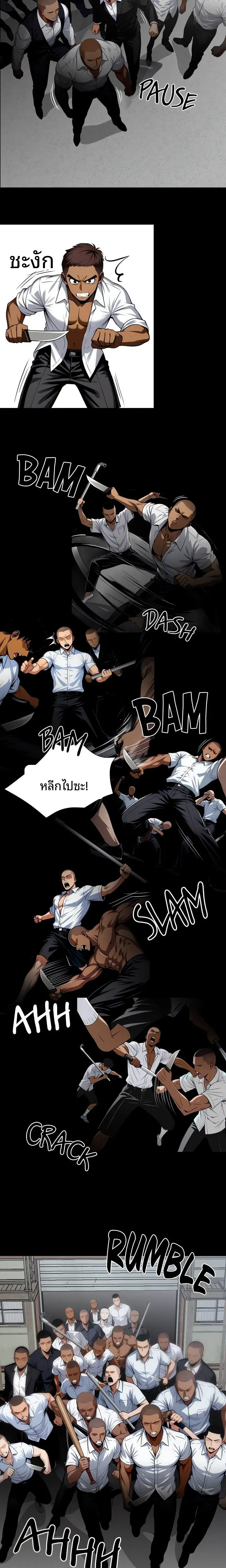 page-21