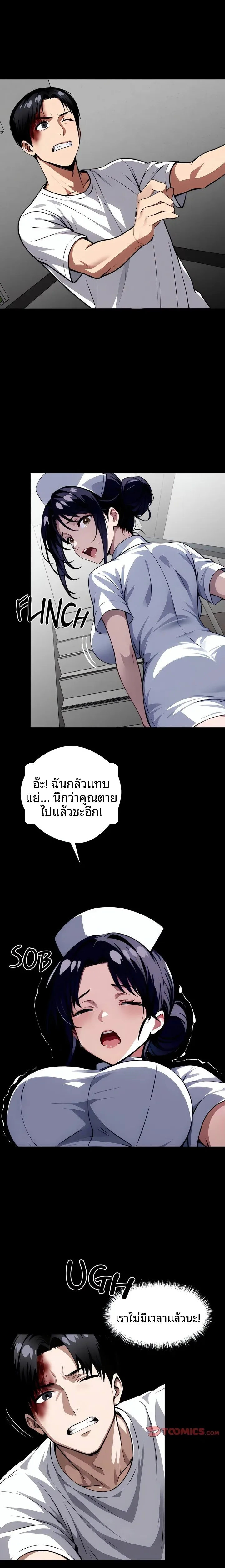 page-24