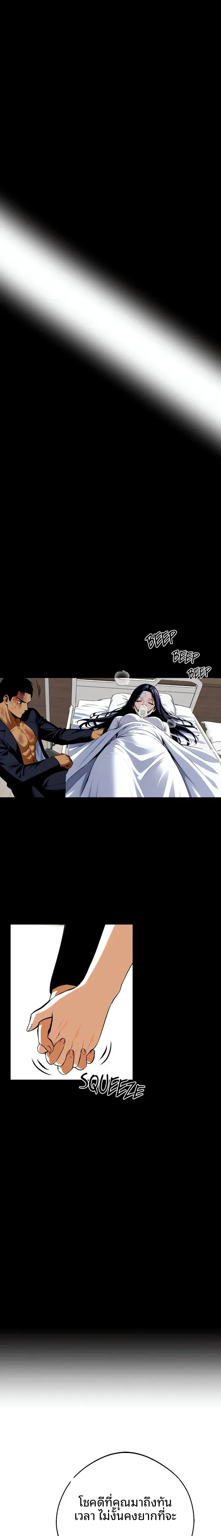 page-20