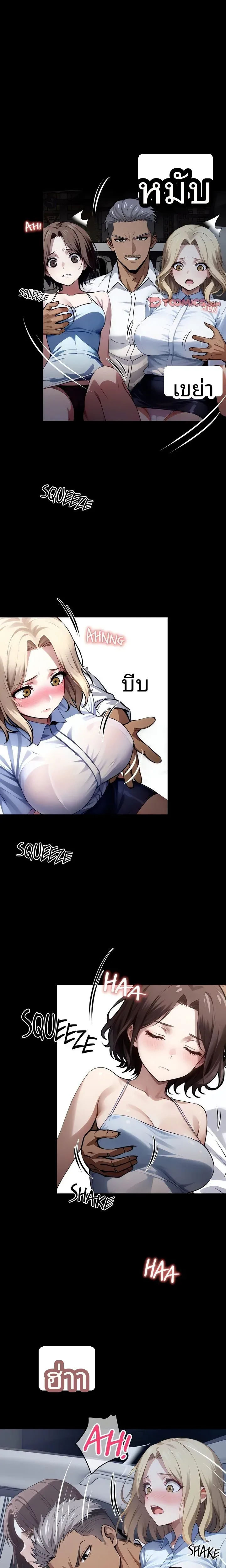 page-18