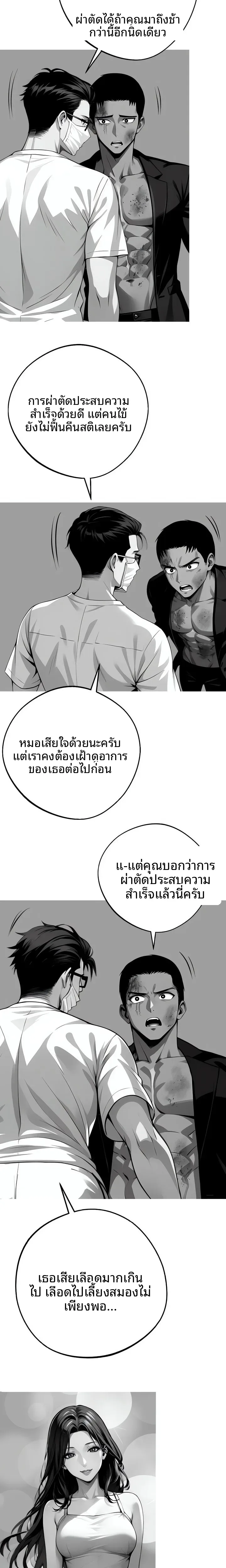 page-21