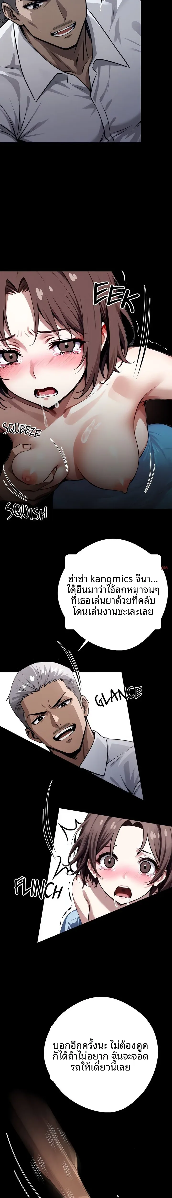 page-11