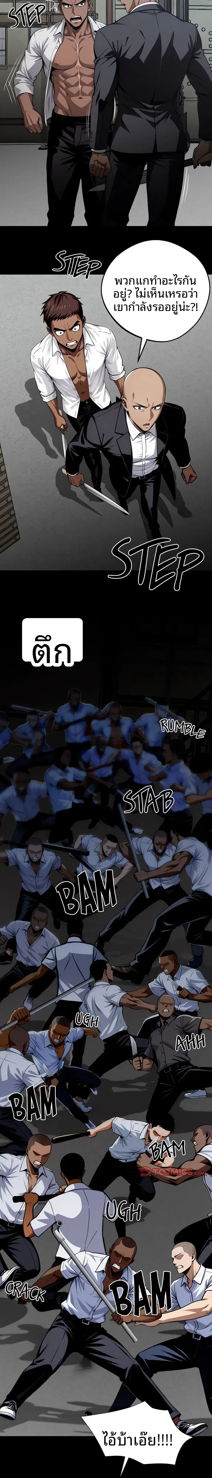 page-23