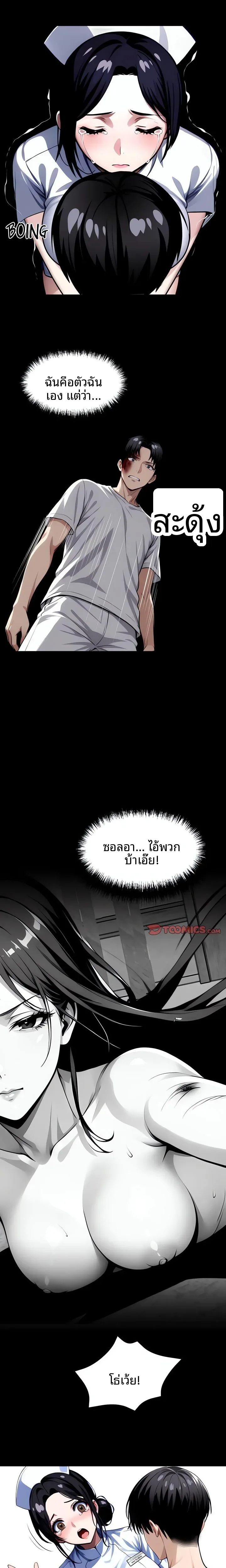 page-26