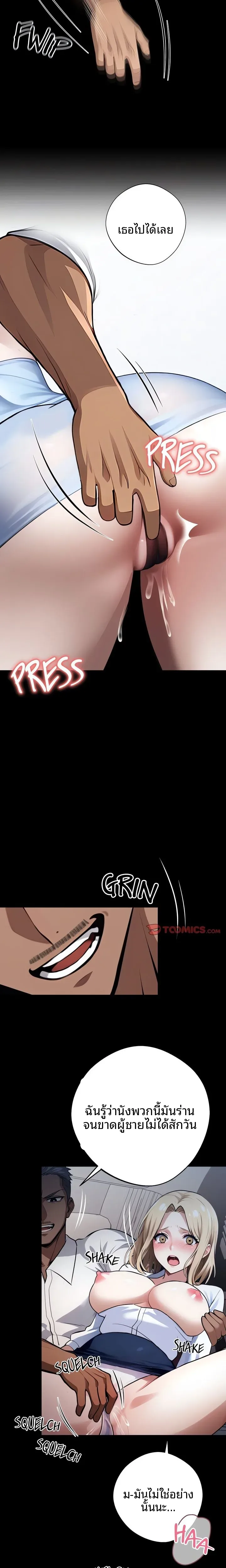 page-12
