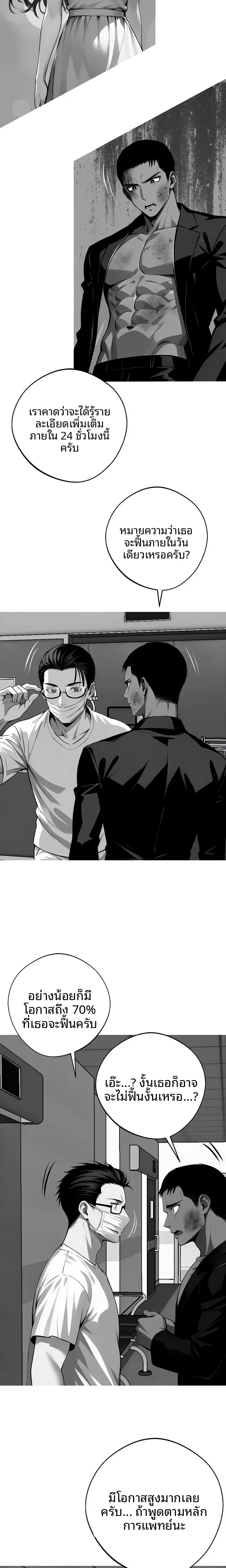 page-22