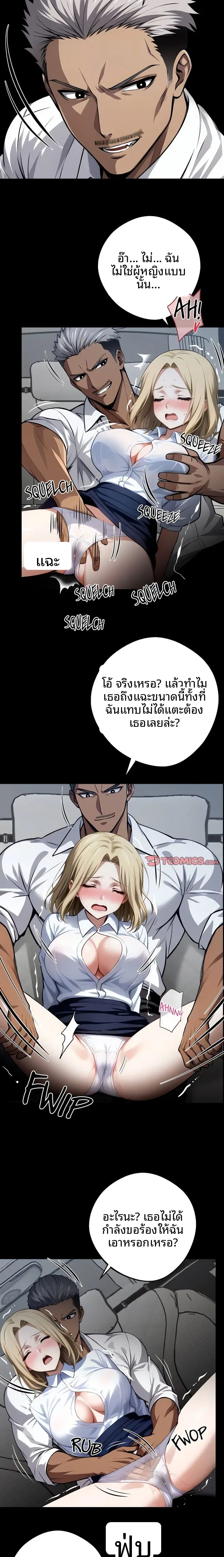 page-21