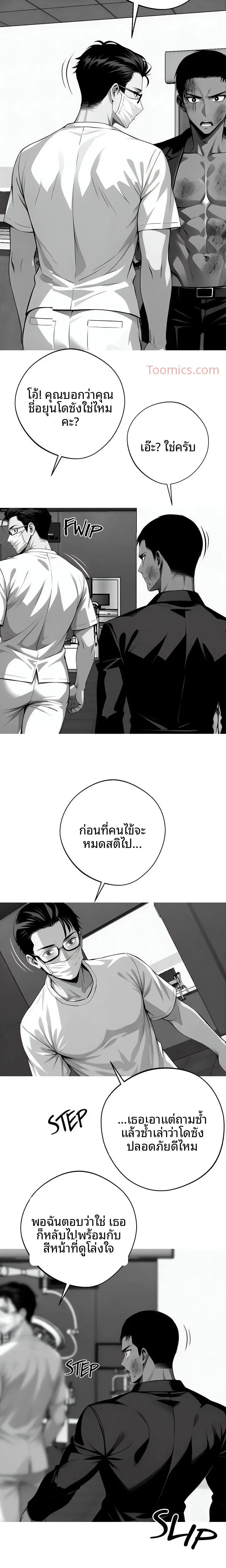 page-23