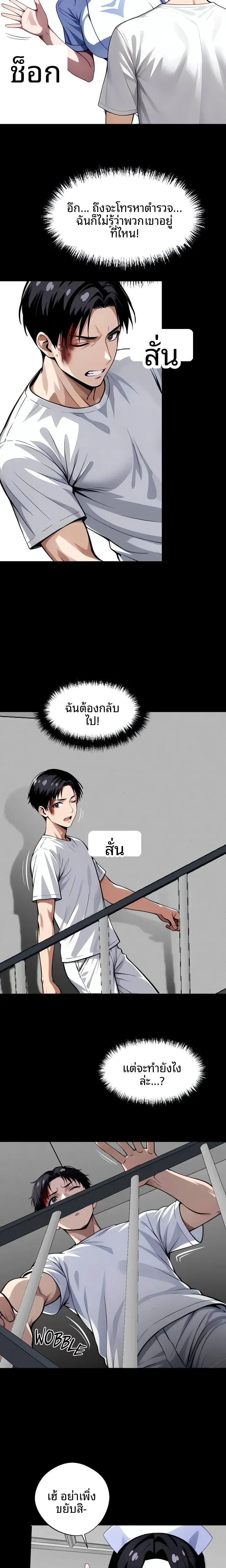 page-27