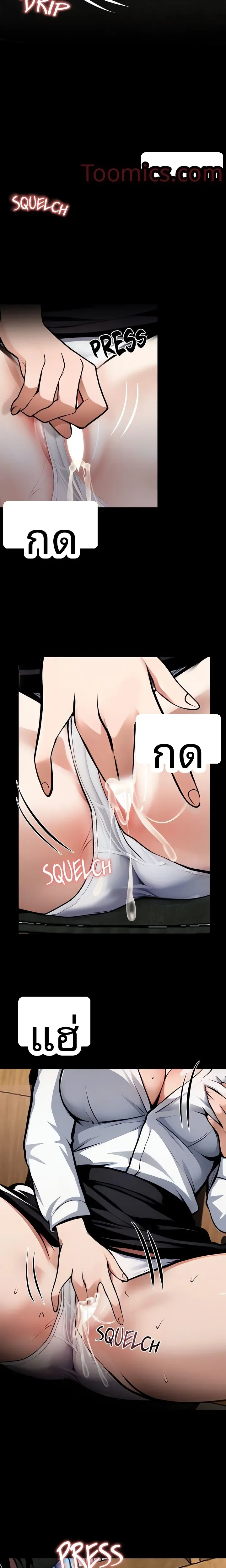 page-8