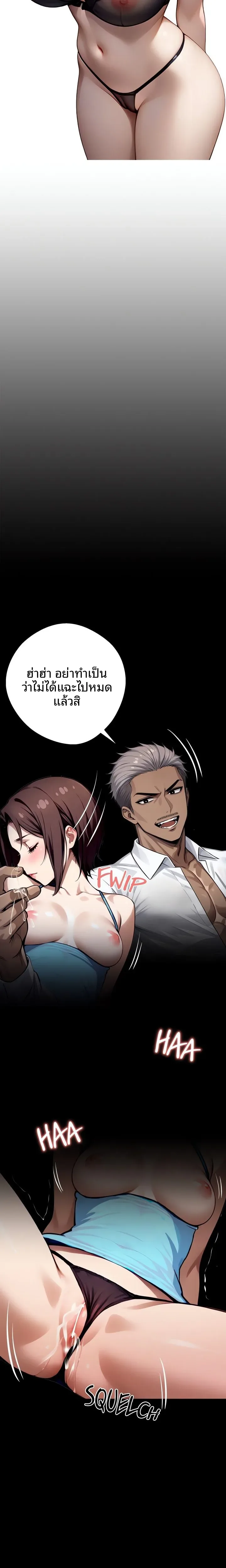 page-10