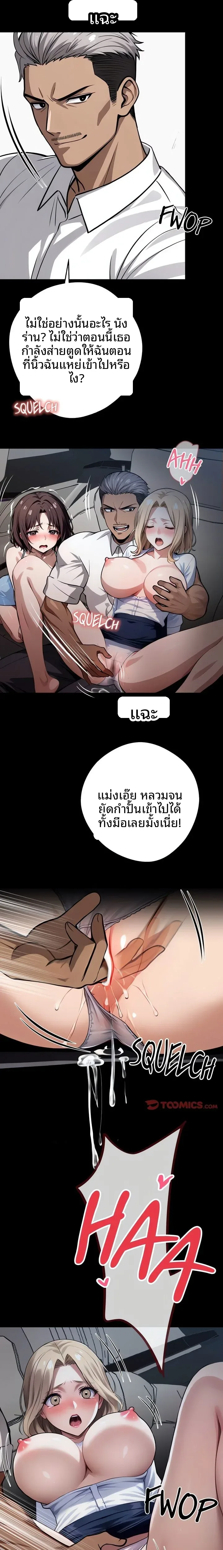 page-13