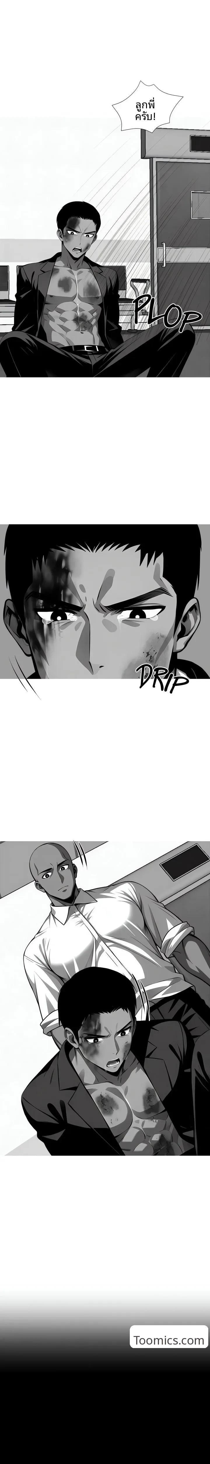 page-24