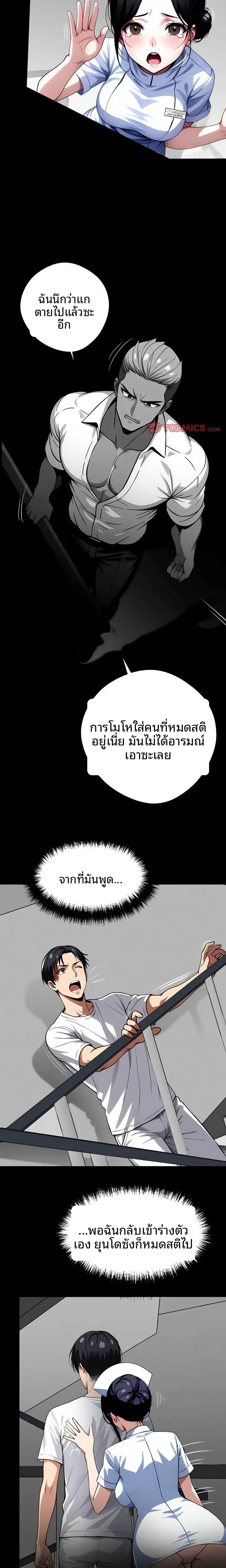 page-28