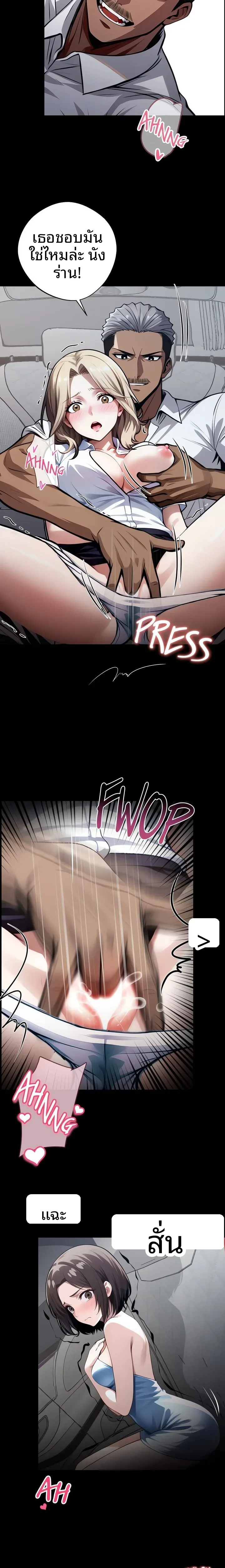 page-23