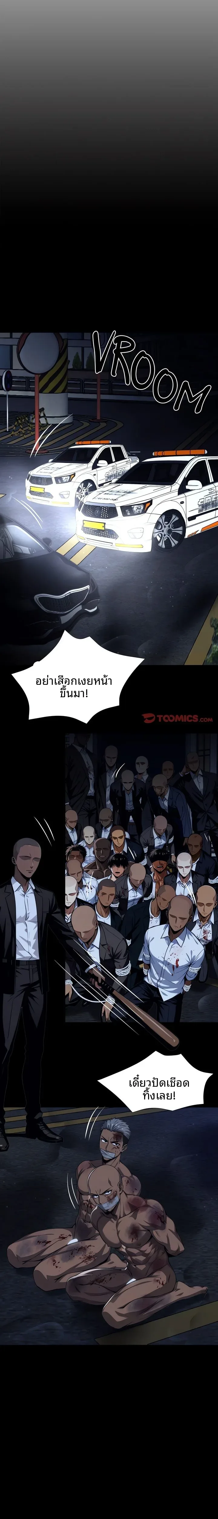 page-11