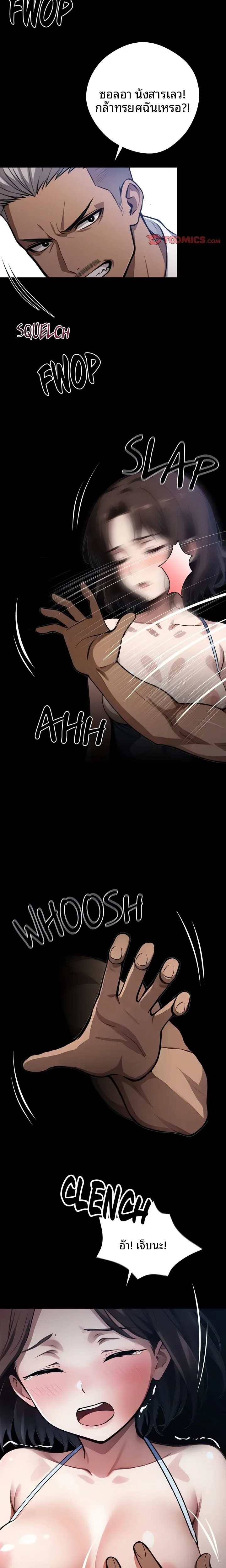 page-13
