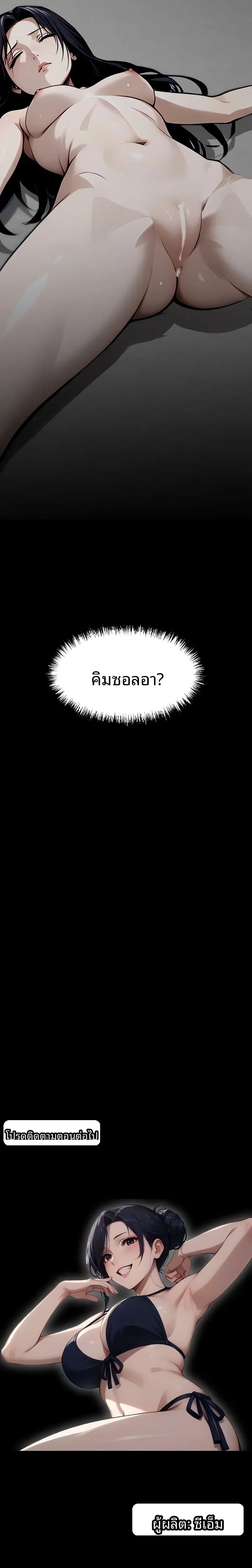 page-33