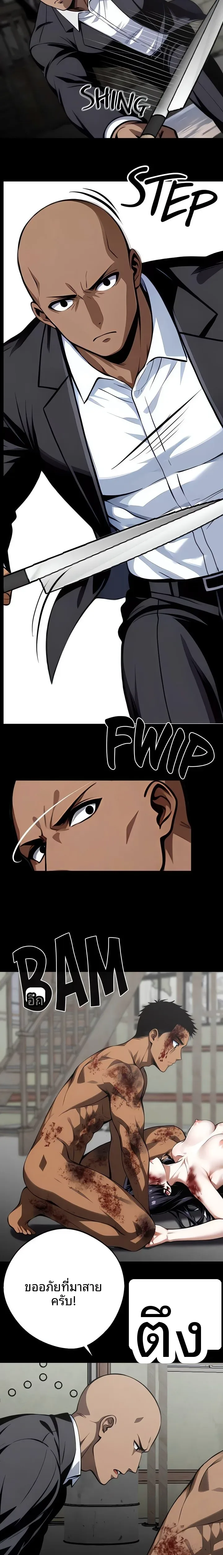 page-27