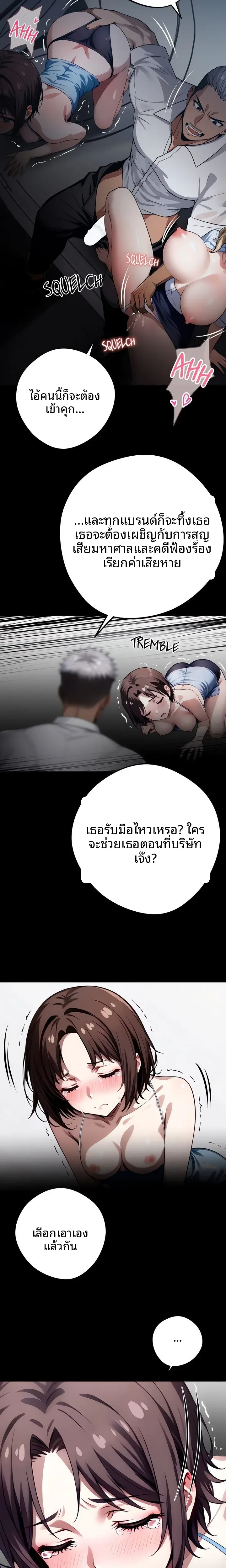 page-16