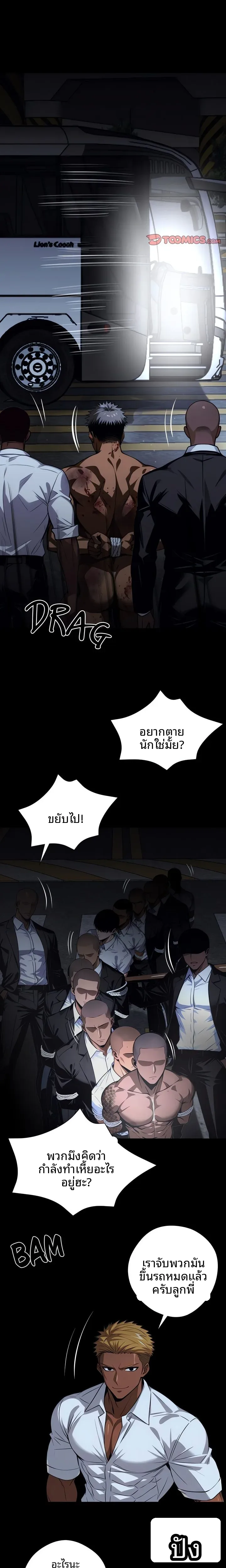 page-13