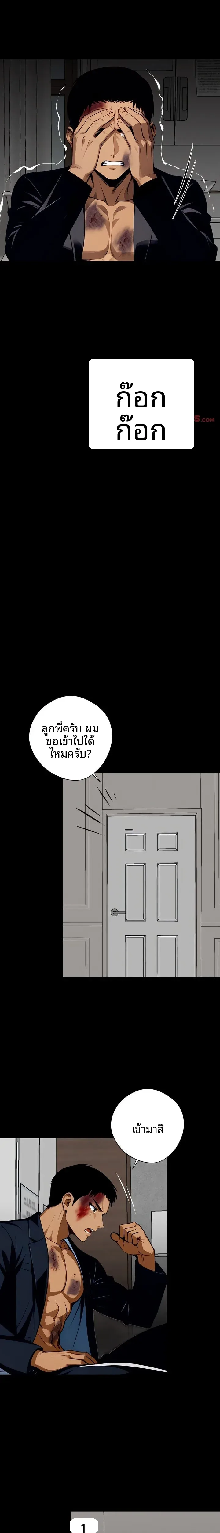 page-28