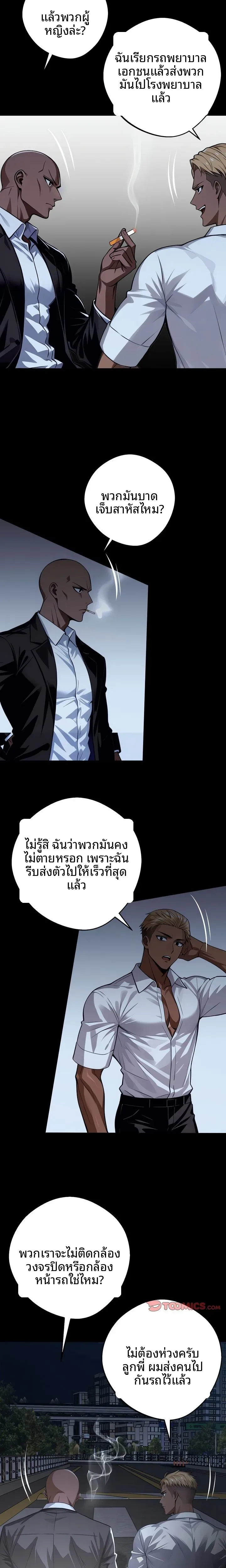 page-14