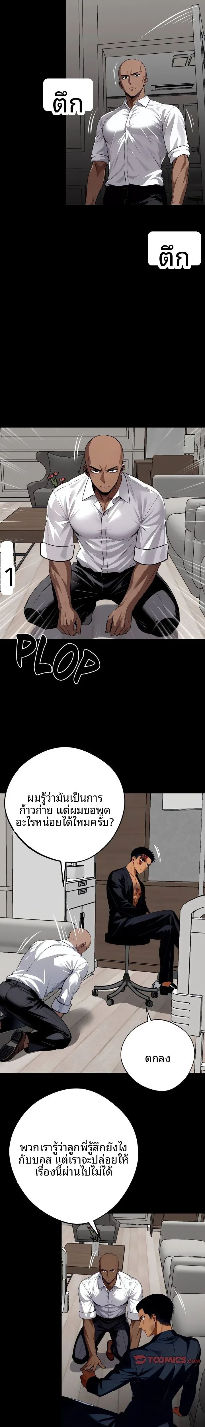 page-29