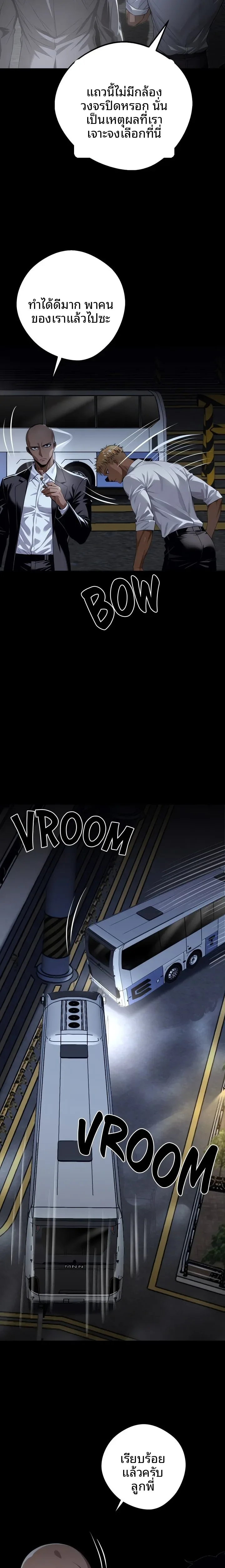 page-15