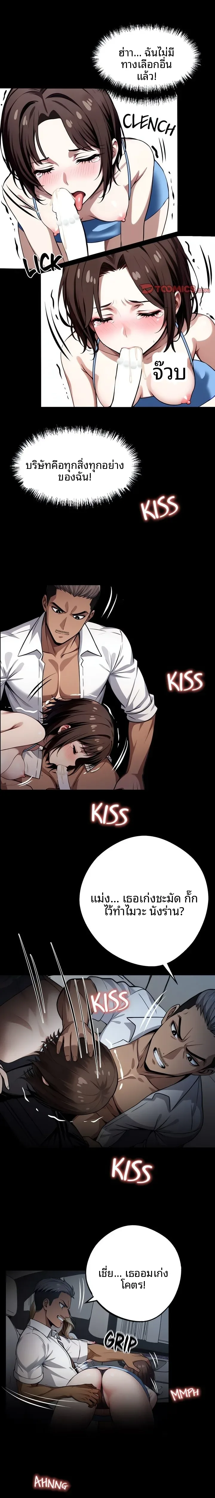 page-18