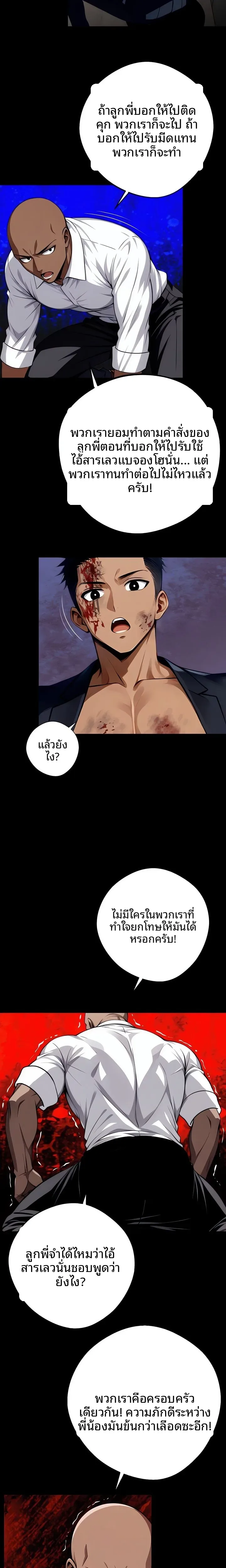 page-30