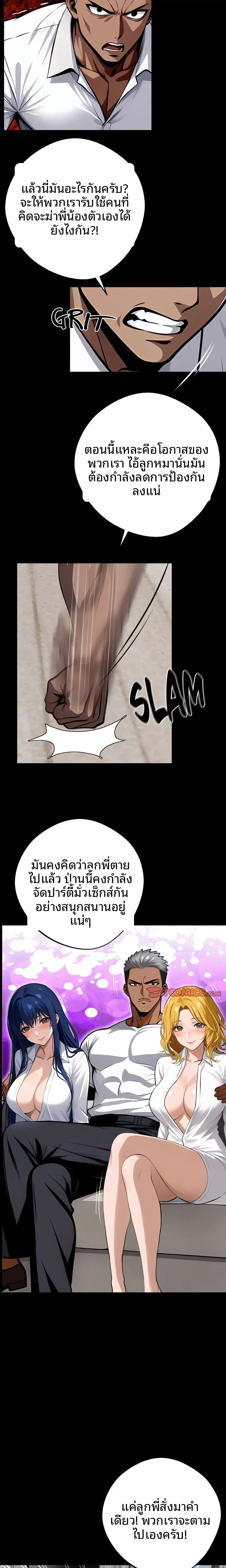 page-31