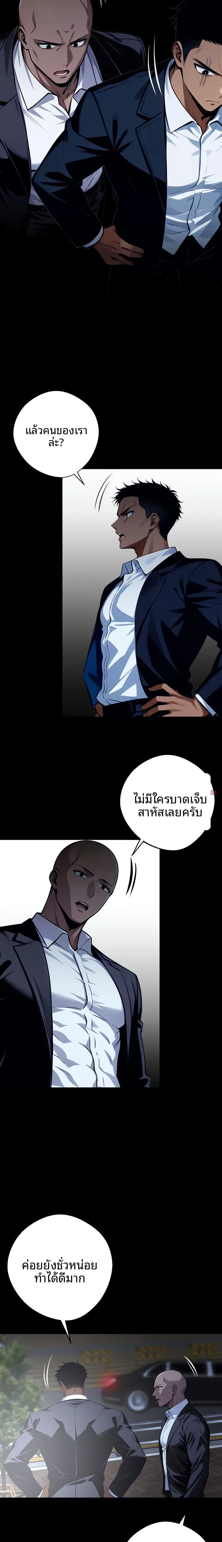 page-16