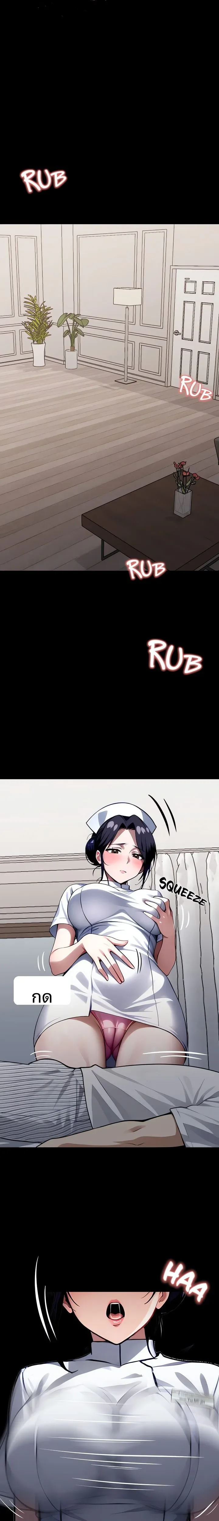 page-6