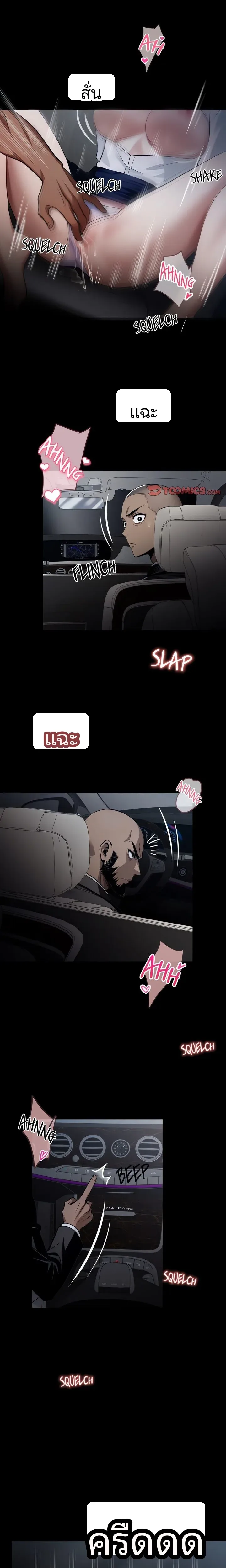 page-19