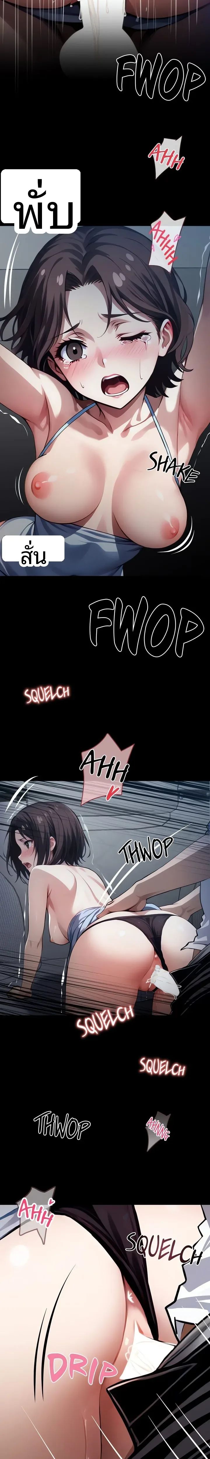 page-17