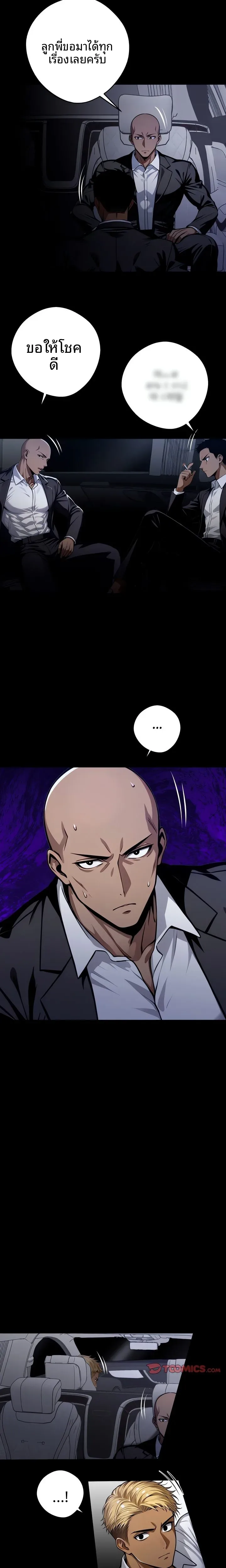 page-19