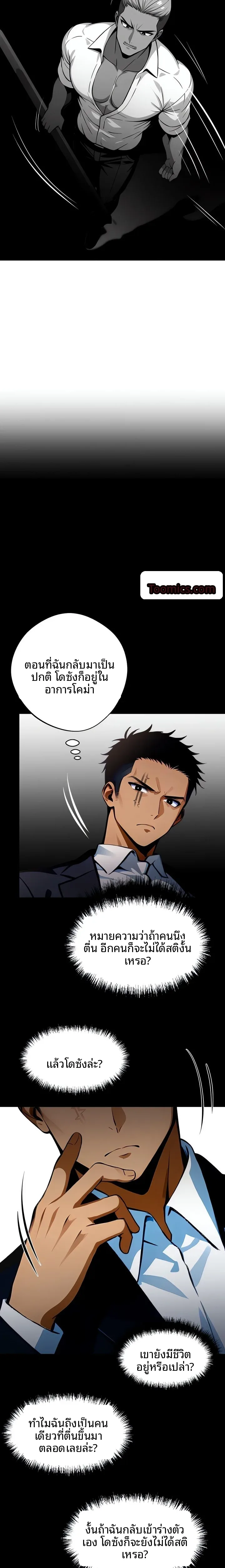 page-19