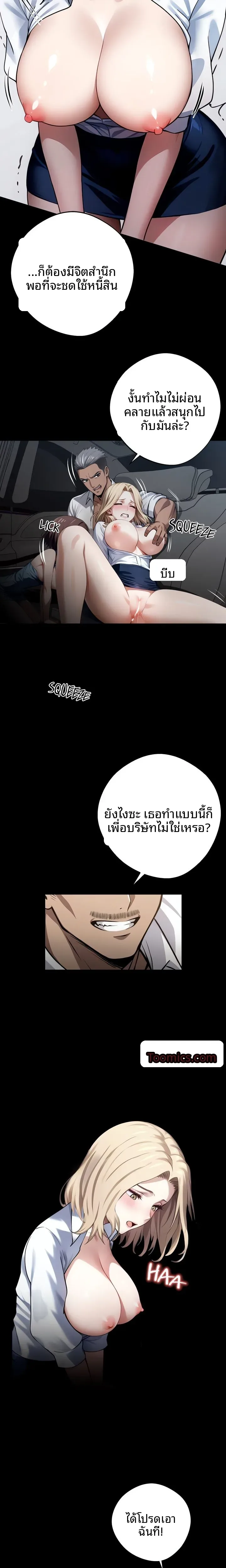 page-22