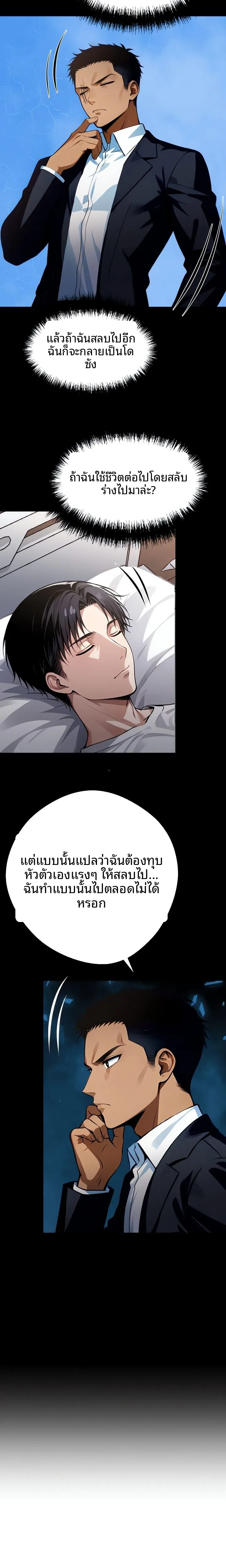 page-20