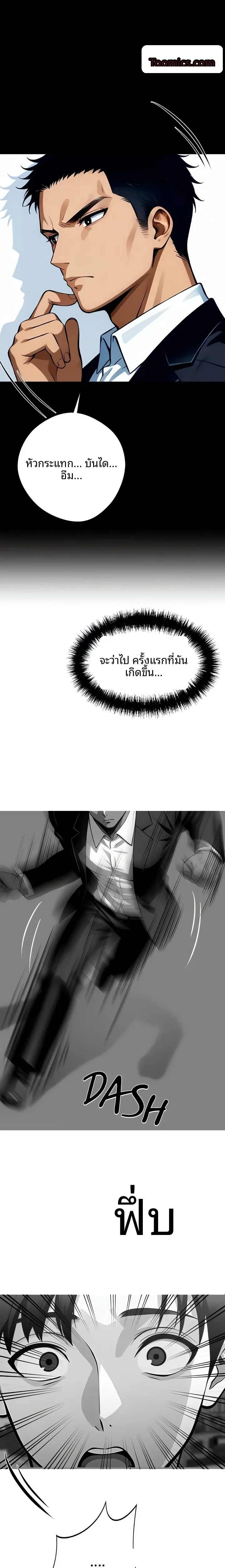 page-22