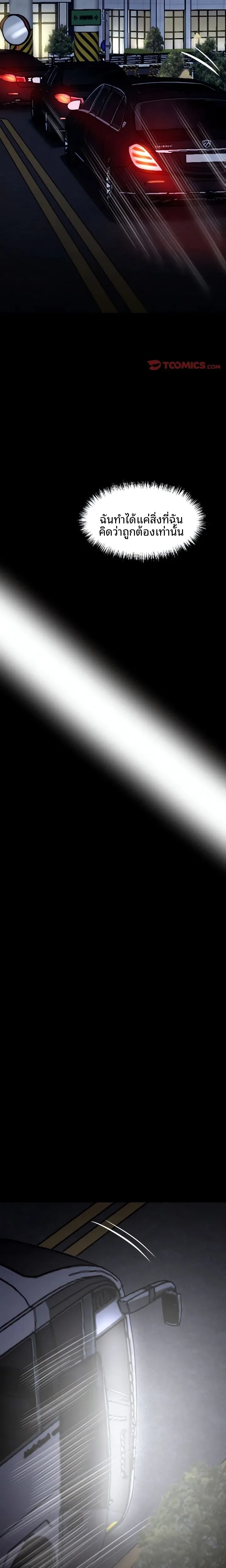 page-23