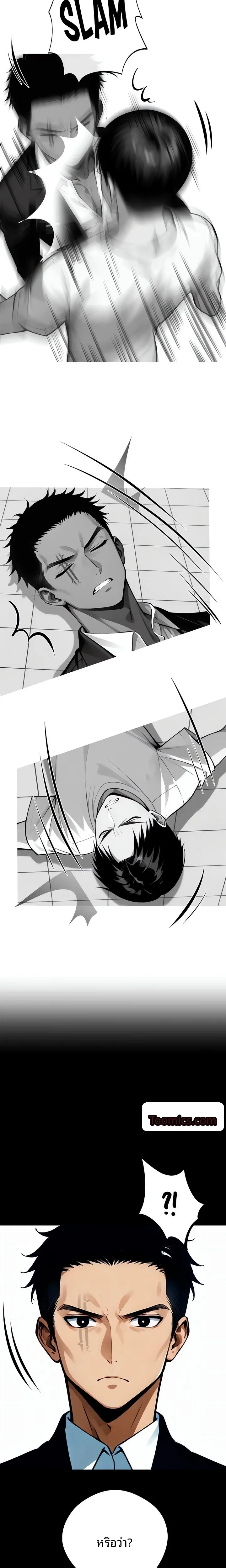 page-23