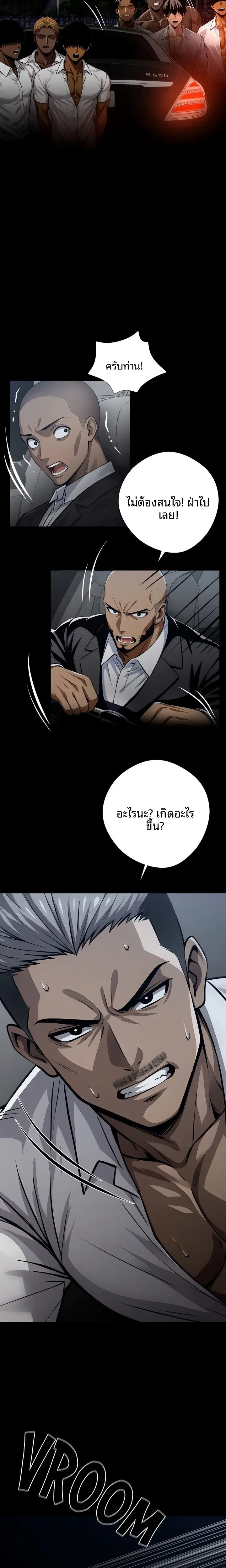 page-27