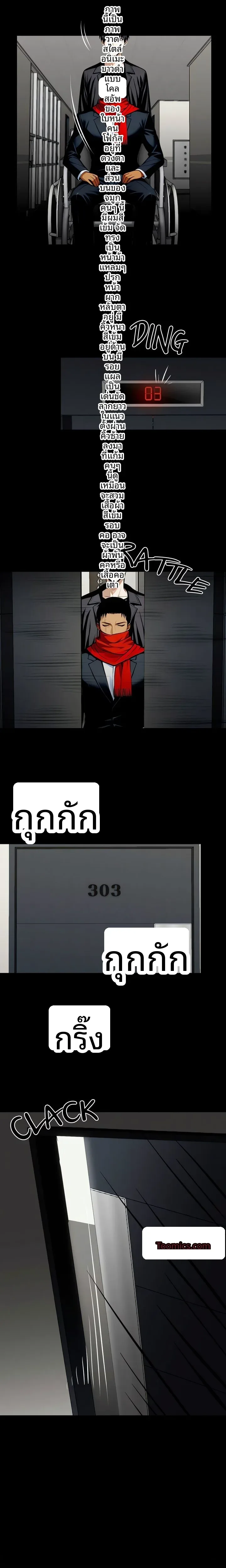 page-9
