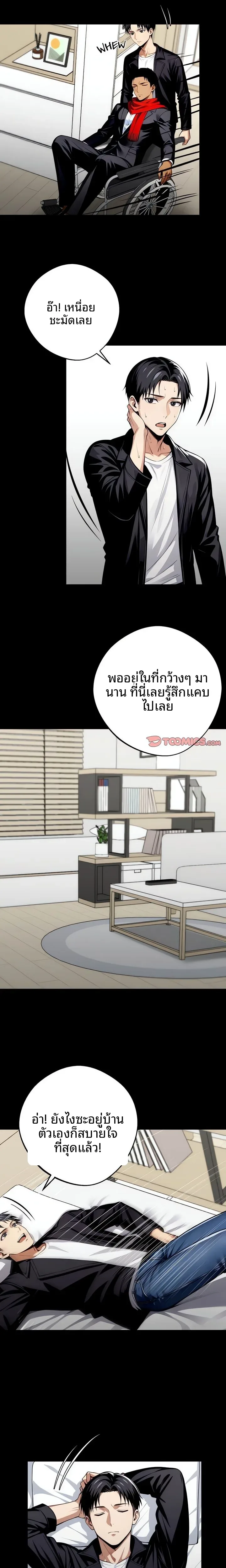 page-11