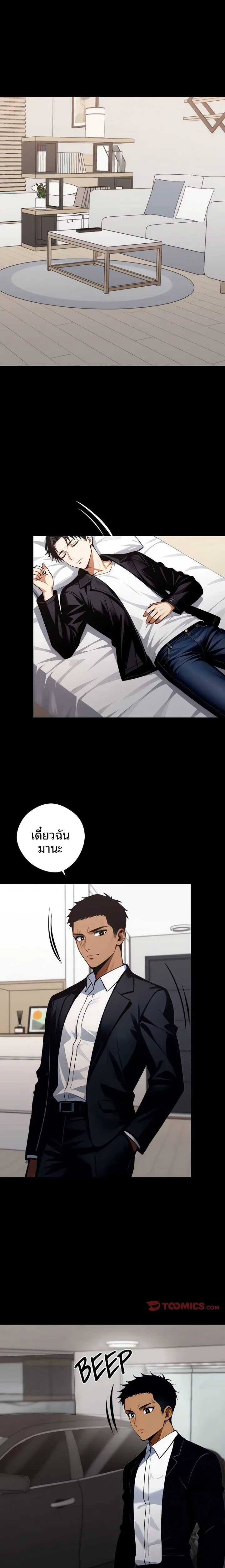 page-14