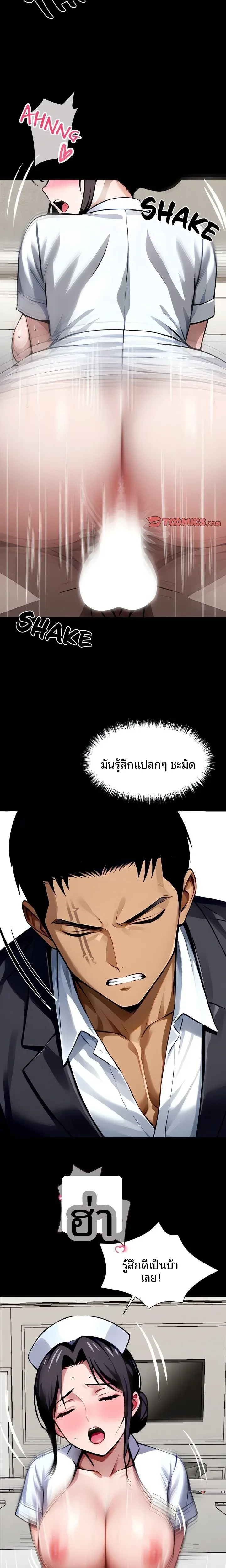 page-25